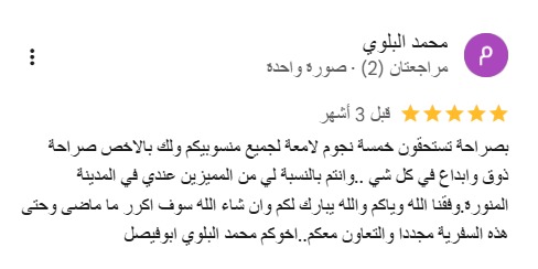 Client Testimonial 1