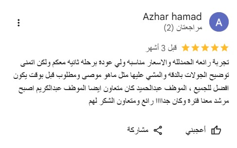 Client Testimonial 4