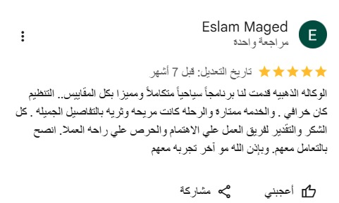 Client Testimonial 6