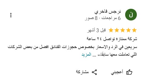 Client Testimonial 7