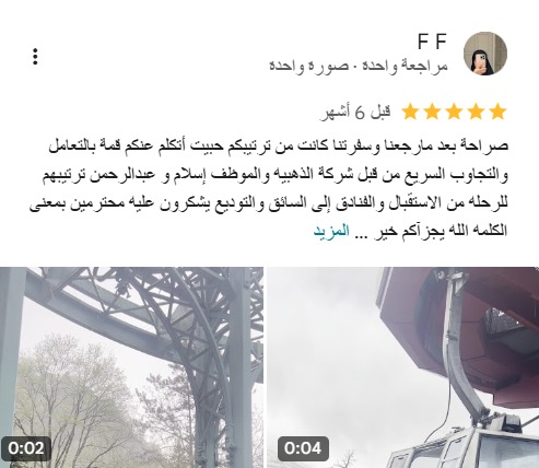 Client Testimonial 10